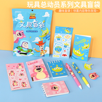 Miniso Famous Toy Story Stationery Set Blind Bag Cute Strawberry Bear Gel Pen Notebook