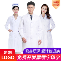 White coat long sleeve long laboratory work clothes doctor clothing male custom logo printing short sleeve half sleeve students