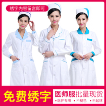 Angel blue heart white coat long-sleeved doctor uniform women and men summer short-sleeved pharmacy beauty salon teacher nurse uniform overalls