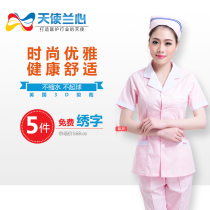 Angel blue heart split nurse clothing Summer short-sleeved suit Beauty suit Guide medical suit Nightingale temperament section