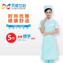 Angel blue heart nurse suit Summer dress Short-sleeved coat Green beauty suit Medical suit Work front desk guide medical suit