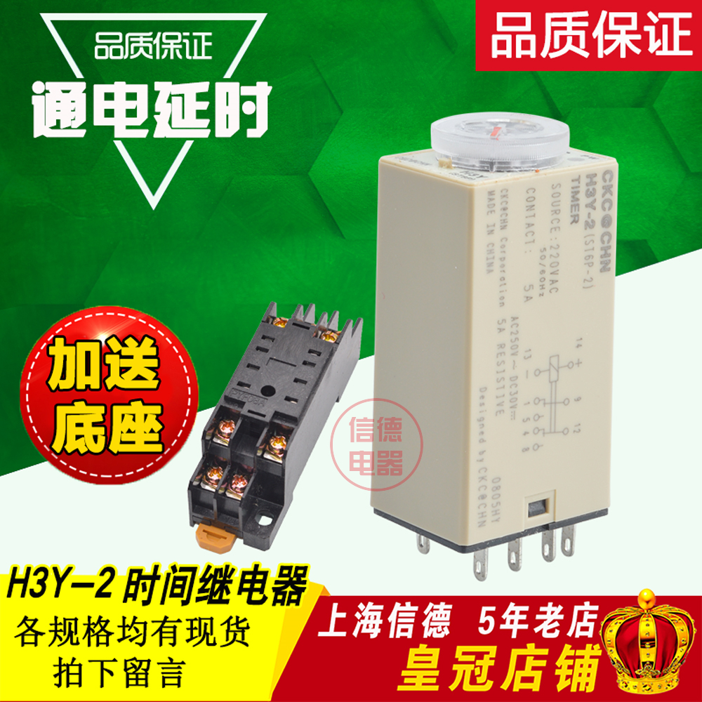 ONE ABB contact relay elevator K6-31Z-P 220V