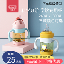 Benshi childrens straw cup Baby milk drinking dual-use learning cup for men and women baby ppsu duckbill cup 6 months