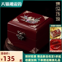 Jinbei Luotian lacquerware shell jewelry box small retro hand Jewelry earrings watch storage box gift customization