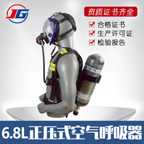 Carbon fiber respirator RHZK6 8 30 positive pressure fire air respirator mask Fire respirator