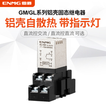 Eng ENMG small solid state non-contact relay GL15D DC controlled DC 15A 24V rail installation