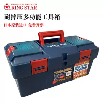工具箱 德国wiha工具箱-德国wiha工具箱促销价格、德国wiha工具箱品牌- 淘宝