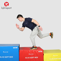 Fitness bouncing training software jumping box three-in-one explosive power vaulting horse training fitness jumping stool body step box