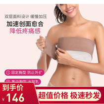 Plastic prosthesis breast reconstruction after breast augmentation breast reconstruction chest reduction autologous pressure fixation corset
