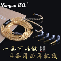 Sterling silver gold-plated upgrade cable mmcx 2 5 4 4 balanced Shure se846 0 78 Sony Sherrantu headphone cable