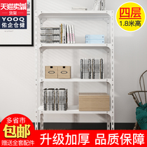 Youqi household shelf storage display stand balcony iron frame angle steel supermarket warehouse storage rack multi-layer storage