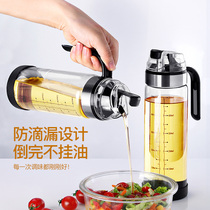 Glass oil pot automatic opening and closing household oil bottle fragrant oil sauce vinegar pot seasoning bottle gravity oil bottle kitchen oil tank pot