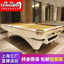Tengbo pool table household standard adult American black 8 case commercial nine-ball table tennis two-in-one billiard table