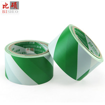 Yongle Warning Adhesive Tape 6cm Green White Pvc Crossed Adhesive Tape Colored Adhesive Tape Ground Tape Zebra Adhesive Tape