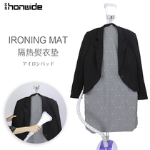 Honghui home hanging ironing machine Companion ironing pad Ironing pad folding portable hanging ironing board support flat hanging hanging ironing pad