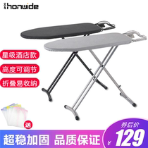  Honghui ironing board Ironing board Iron board Household folding ironing board Electric ironing board Ironing table ironing stand ironing large