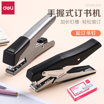 Daili hand-held stapler ordering thick book students use multi-function Mini small size binding device small household medium-saving stapler general staple office supplies book Fixing machine