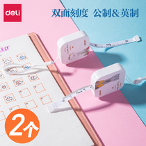 Del leather tape measure cute cartoon volume three circumference measurement waist circumference Mini small clothes ruler soft ruler two sets