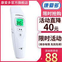 An infrared forehead thermometer Household electronic thermometer Thermometer Body temperature gun ear accurate household forehead measurement
