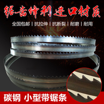 Woodworking band saw blade import 3 6 10 13 19mm wide 6 teeth 14 teeth small carbon steel hardwood metal opening material