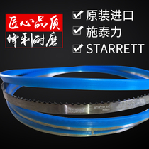 American Steili woodworking band saw blade original imported WPP quenched 10mm wide 0 55mm thick 6-tooth hardwood