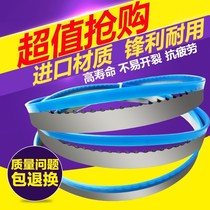 Woodworking band saw blade tip quenching 4 teeth imported material small saw hardwood mahogany cutting