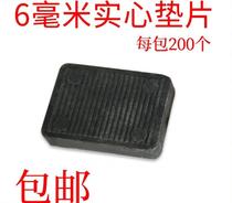  6mm thickness solid gasket Door and window tempered glass fixed installation pad Plastic pad height block clip support accessories