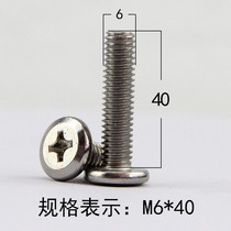 Nickel-plated large flat head cross-lock screw pair knock splint cleat nut furniture combination connection female nail set set M6M8