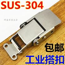  Thickened 304 stainless steel box buckle spring buckle lock buckle hanging buckle industrial lock buckle luggage buckle
