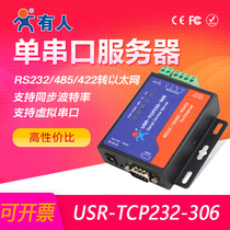 Serial server RS232 RS485 422 to Ethernet serial port communication someone USR-TCP232-306