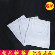 Public hair genuine white vest summer man bottomless sleeveless physical training suit sweatshirt quick dry military fan vest sweat