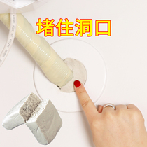 Block mouse hole artifact air conditioning hole sealing cement sewer pipe sealing plug hole waterproof and anti mouse plasticine