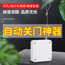 Door closer automatic household door closer non-punching device simple buffer damping silent drawstring closing artifact