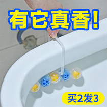 Suspended toilet cleaning hanging ball sanitary toilet deodorant deodorant deodorant deodorant magic ball