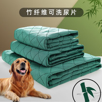 Pet urine pad cycle repeated use washable dog cat rabbit urine pad oversized environmentally friendly deodorant absorbent diaper
