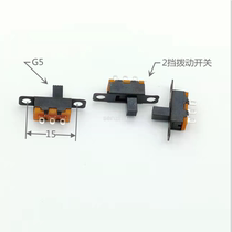Toggle switch SS-12F15 -G5 single row of 2 gear sliding switch upright plug-in 3 foot with mounting hole