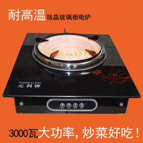 Electric stove household cooking 3000W3500W stir-fry three-gear adjustable temperature electric wire furnace high temperature crystal plate