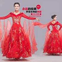 Modern dance competition dance skirt High-end national standard dance ballroom dance big skirt New waltz dress performance suit