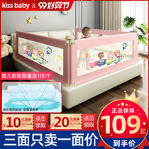 Bed fence Baby fall-proof baby safety 1 8 meters bed fence Child fence Bed baffle bed edge anti-fall