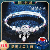 Dream catcher net silver bracelet female 999 sterling silver young senior sense niche silver bracelet girl silver ornaments lovers