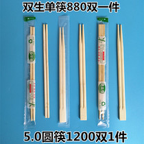 Disposable chopsticks hotel special cheap bamboo chopsticks fast food take-out hygiene independent packaging chopsticks four-piece set Commercial