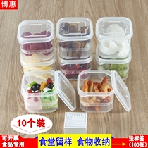 Bowhee Food Leave Sample Box Food Sampling Special Case Kindergarten School Canteen Food Sample Split Fresh box