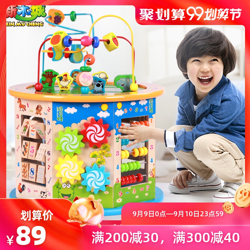 Big round jewelry box baby early education toy children 1-2-3 Monday 1.5 year old boys and girls hexahedron