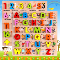 Digital Toys Children Recognize Wooden Jigsaw Puzzle Baby Early to develop Puzzle Power 1-2-3-4-year-old boy female