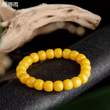 帝王黄蜜蜡手串-帝王黄蜜蜡手串促销价格、帝王黄蜜蜡手串品牌- 淘宝