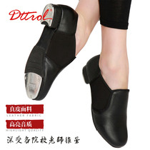 Flute leather tap dance shoes Childrens tap dance shoes adult tap dance shoes womens tap shoes
