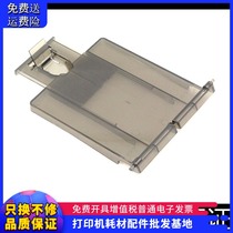 Suitable for original HP M126a cardboard M126nw M128fn printer paper tray 125 cardboard
