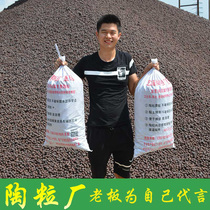8 packs of ceramic backfill caissons Building cultivation matrix fleshy paving stone Bottom toilet Toilet roof leveling