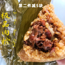 To stock up the handmade hard core plus meat big meat zongzi egg yolk big meat dumplings five packs to eat to full
