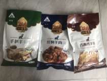 Yusengzhai halal handpicked sheep red braised lamb crisp roasted lamb chops 360g cooked food Delicious Delicious